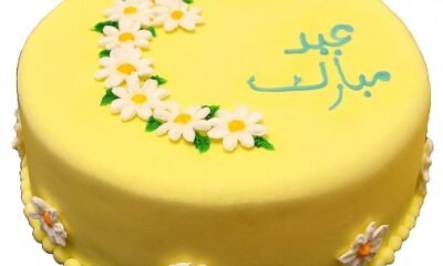 Eid Gift
