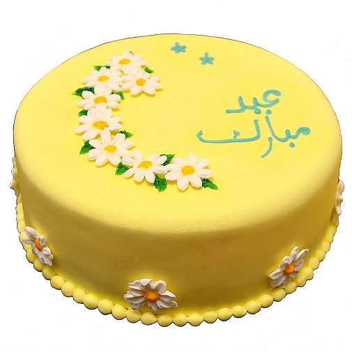 Eid Gift